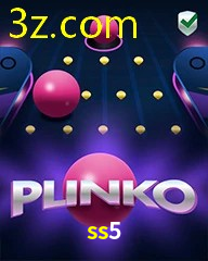SS5.COM